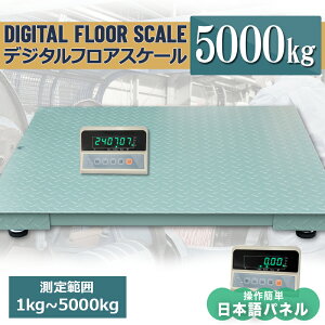 tAXP[ 5000kg fW^ Ᏸ vʊ XP[ 䔉 ͂ v dʌv Ɩp ^ 傫TCY וp obNCg ő呪d5t XP[ 1.5m×1.5m [d ܈@\ PCSJ