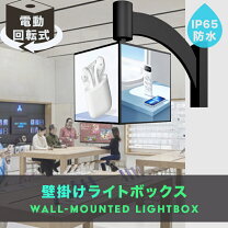 楽天市場】ランタン led 充電式（看板｜業務用品・店舗用品 