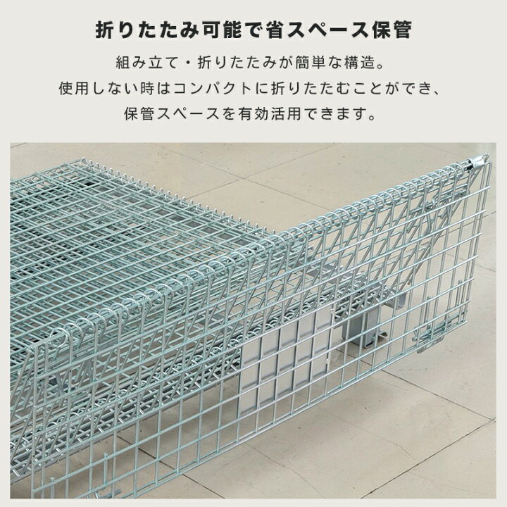 楽天市場】メッシュパレット メッシュボックス 網パレ 網かご 金網 