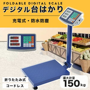 fW^͂ 䔉 őv150kg _Ɨp Yp [dt