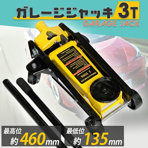 K[WWbL 3t WbL ᏰWbL RpNg y WbLAbv ^C 4փLX^[t ړ IC ԍH ō460mm WbL ~ IC C  _ 