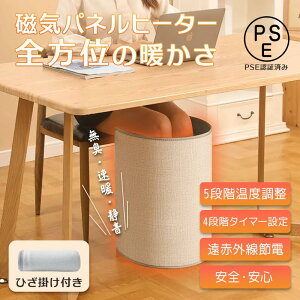 �p�l���q�[�^�[ ���� ������ 360°���M ���ԊO���f�X�N�q�[�^�[ �܂肽���� �ی` ���� ���E���h�^ �R���p�N�g ���������O�b�Y �₦�� �����΍� �I�t�B�X �d�C�}�b�g �����q�[�^�[ �O���t�F��