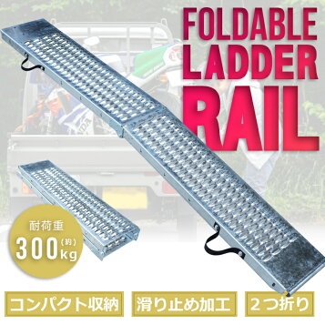 楽天市場】AP アルミラダー ショート : アストロ工具店