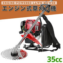 楽天市場】草刈 機 4 サイクル マキタの通販