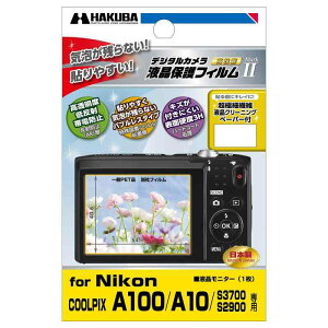 HAKUBA �t�� �ی� �t�B���� MarkIINikon COOLPIX A100/A10��p DGF2-NCA100