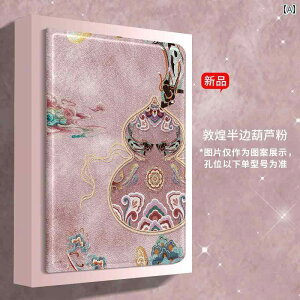  iPad Jo[ }CNt@Co[ U[   Z iPad 11 ی P[X 11 Air 7 ZbgV Pro 2024 ^ubg 10 mini y Xbg t O ܂ 13C` \tg