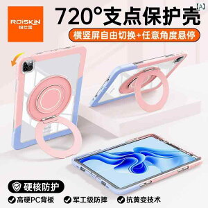  iPad Jo[ Roiskin Apple ^ubg iPad 11 ی Jo[ ] uPbg t Air 7 / 6 5  iPadPro 11C` P[X y Xbg 4 Ȃ h~  Jo[Ȃ̑ 8 9 10 a 16 