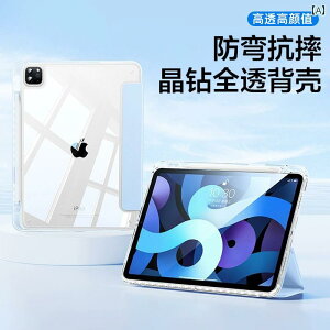  iPad Jo[ iPad ی Jo[ 2025 Apple Air 7 VF  h~ Pro 11C` 9 y Xbg t 10 4 ^ubg mini 6 O ܂ 9 8  Ȃ ^