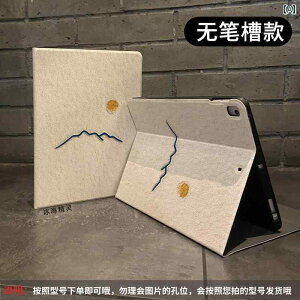  iPad Jo[ iPad mini 7 ی Jo[ 2024 I[CN[Vu 9 y Xbg t Air 5 / 6 ubN X^C \tg 109 ^ubg VF 10  h~ 13C` VNp^[