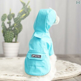 ワンちゃん用 かっぱ ペット 服 犬用 レインコート テディ シュナウザー コーギー ビション プードル 柴犬 小型 犬 中型 防水 ジャケット
