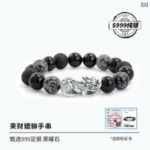 nCA uXbg Y 999 X^[ O Vo[  uXbg Y nCGh j `Ci {[Cthւ a v[g