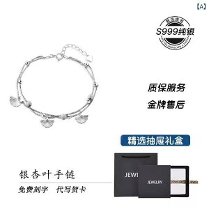 �u���X���b�g ���f�B�[�X ������� 999 �X�^�[ �����O �V���o�[�� �� �d�w �C�`���E�̗t�� �u���X���b�g �����p �y�� �ґ� �� ���I 2025�N�� �a���� �v���[���g