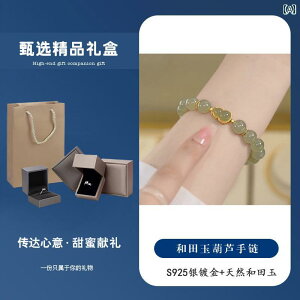 uXbg fB[X  ac Ő uXbg ̎qp 2025N y  nCGh I  