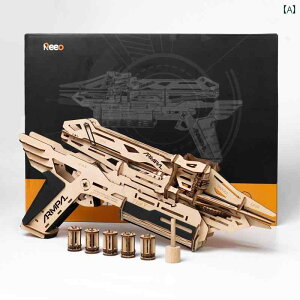 킢  G Ruiyou Armpal ؐ gݗ bv Z 1 DIY FB a v[g 