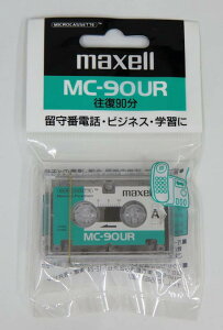 �}�N�Z�� maxell �}�C�N�� �J�Z�b�g�e�[�v 90�� MC-90UR