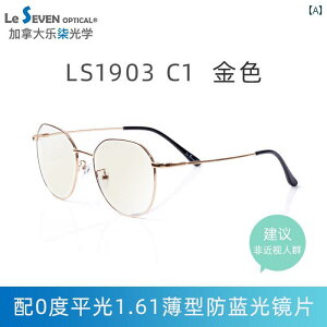 �ዾ PC�ዾ Le Seven �s�K���� ���p�` �A���` �u���[ ���C�g �R���s���[�^�[ �S�[�O�� �v���[�� ���C�N �ߎ� ���K�l ���� LS 1903