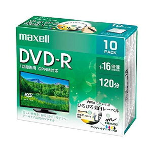 DRD120WPE.10S 録画・録音用 DVD-R 4.7GB 一回(追記) 録画 プリンタブル