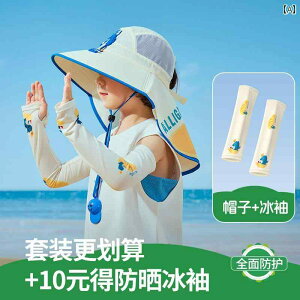 �L�b�Y�p �T���n�b�g ���Ă��h�~ �X�q �q���p �X�q �j�̎q�p �T���n�b�g �ėp ���� �x�r�[�p �V���[�� �l�b�N �ی� ���̎q�p �t�B�b�V���[�}�� �n�b�g