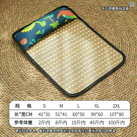 犬用 マット クッション ワンちゃん用 犬用 ベッド 猫用 夏用 クールマット ペット 用品 テディ 小型 犬 中型 マットレス オール シーズン 通用