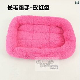 犬用 マット クッション ワンちゃん用 価格 ペット マット テディ 犬 ハウス 猫 綿 小型 中型 大型 ベッド 暖かい 犬用 用品