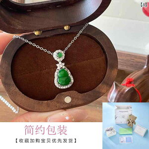 lbNX fB[X WG[ Ő A  Ђ傤 y_g lbNXB pB 999 X^[ O Vo[  `F[B Ȃ eւ   MtgB