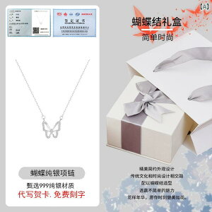 �l�b�N���X ���f�B�[�X �W���G���[ 520 �K�[���t�����h�ւ� �M�t�g Fudie 999 �X�^�[ �����O �V���o�[�l�b�N���X �����p �y�� ���� 2025�V ���� �`�F�[��