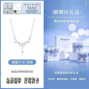 lbNX fB[X WG[ S 999 X^[ O Vo[ Sui Ping An  lbNX nCGh 2025 a ޏւ v[g