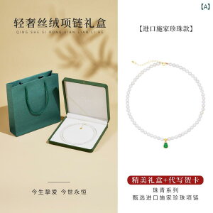 lbNX fB[X WG[ p[lbNX   Mtg a Ő Ђ傤 y_g W lbNX  