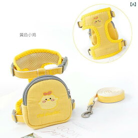 猫用 ハーネス リード 猫 牽引 ロープ 脱げにくい ベスト型 チェストハーネス 調節可能 猫用 リーシュ チェーン 屋外用