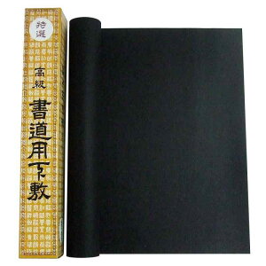 p~ tFg 1.5mm ؔ 450×1500mm