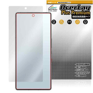 �~���r�b�N�X ���ᔽ�� ������ nubia RedMagic 10 Pro+ / RedMagic 10 Pro �Ή� �\����� �ی� �t�B���� �����בΉ� �\����� ���˖h�~ �h�w�� �h�C�A �������H