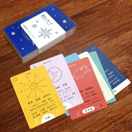 星占いカード・54枚セット／西洋占星術 オラクルカード リーディング 占い【yohei fortune】