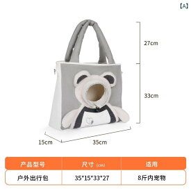 犬用 トートキャリー お出かけ バッグ Wakytu 英国製 猫用 バッグ ポータブル ショルダー メッセンジャーバッグ 犬用 バック パック 頭 出し タイプ 小型 ペット