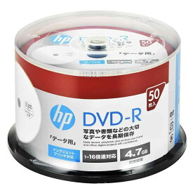 ヒューレット・パッカード(HP) 1回録画用 DVD-R CPRM 120分 50枚パックインクジェットプリンタ対応