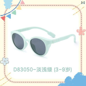 LbYp 킢 TOX i qp TOX ̎q O h~   ڂ ܂ڂ ی xr[ j̎q