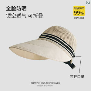 x[X{[Lbv fB[X Ăh~ p Xq Tnbg 2025N Ăh~ UV Jbg Ăł  ΂ɂ ]Ԃ   L t