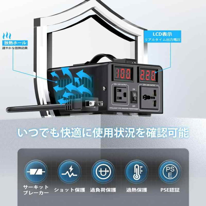 楽天市場】JARXIOKE 変圧器 アップトランス ダウントランス 海外電気 