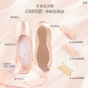 �o���G�V���[�Y �q���p ��l�p �v�� �d�l �o���G �V���[�Y �q���p ���S�җp �ܐ� �X�g���b�v �t�� �T�e�� �|�����g ���̎q�p �_���X �g���[�j���O