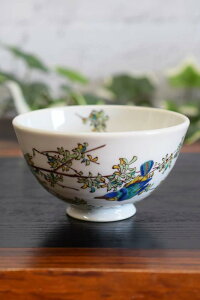 和座の蔵 おしゃれ 茶碗 食器 九谷焼 ご飯茶碗 かわせみ 陶器 お茶碗 高級 ブランド 和食器 日本製 誕生日プレゼント 還暦祝い 古希祝い 喜寿祝い 米寿祝い ギフト