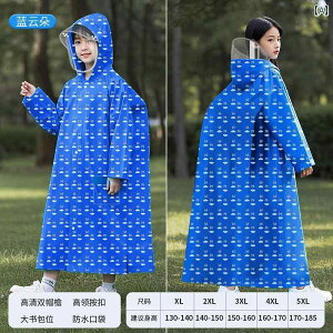 LbY CEFA  qp CR[g j̎q ̎q w 2025N h h J xg XN[ obO gїp