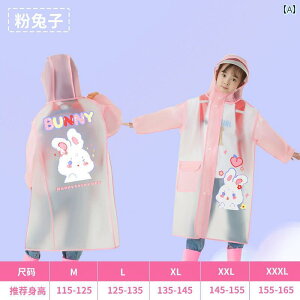 LbY CEFA  qp CR[g ̎q j̎q ctV i Ԃ w AbvO[h