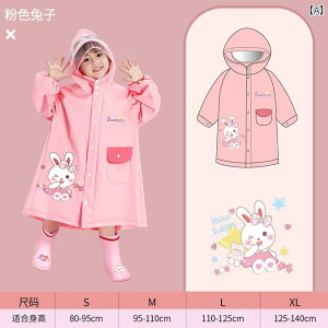 LbY CEFA  hCc qp CR[g ̎q j̎q ct 2025NV X^C xr[ Cu[c