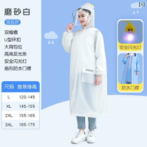 LbY CEFA  qp CR[g j̎q ̎q 2025N V^ rbO LbY w w ʊwp  O Sg h J