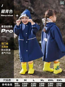 �L�b�Y ���C���E�F�A ������ Mu Meng �q���p ���C���R�[�g �j�̎q�� ���̎q�p�V �X�^�C�� ���w�� �w�Z�p �x�r�[ �X�N�[�� �o�b�O �t��