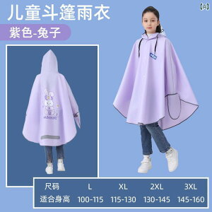 LbY CEFA  qp CR[g j̎q ̎q 2025N }g Sg w ʊw p ]Ԃ 