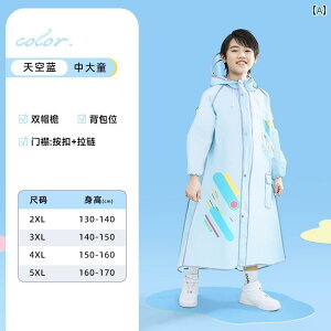 �L�b�Y ���C���E�F�A ������ ���w���p ���C���R�[�g �q���p �j�̎q ���̎q �ʊw�p �X�N�[�� �o�b�O �t�� �����O �S�g ���^ ��^