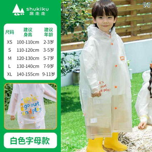 �J������ �L�b�Y ���C���E�F�A Shukiku�� �j�̎q�� ���̎q �q���p ���C���R�[�g ���w�� �c�t���� �Ԃ����p �w�Z�p 2025�N�̐V �X�^�C��