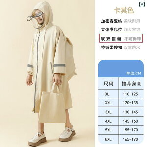 �J������ �L�b�Y ���C���E�F�A �j�̎q ���w�� ���w�� �ʊw �����p�� �q���p ���C���R�[�g ���̎q �����h�Z���� ������ �N�����p�� ��p ���C���R�[�g�� �� ��