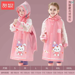 LbY CEFA  qp CR[g ̎q ct w  XN[ obO t xr[  jR[