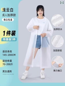 LbY CEFA  lp ĝ CR[g  O Sg h qp AEghA s oR nCLO gїp